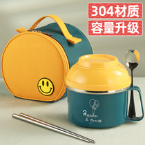 304 stainless steel lunch box children lunch box primary school children lunch box anti-scalding fast food cup rice bowl canteen eating artifact