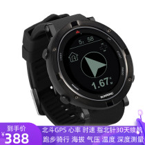 Sports watch men GPS running heart rate marathon track outdoor pressure altitude mountaineering multifunctional waterproof