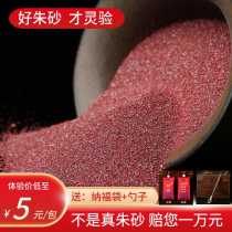 Natural raw mine Zhu sand purple gold sand original stone powder Ping An amulet in this life necklace male and female pendant crystal grain