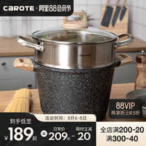 Carot steamer Household large-capacity soup pot thickened 304 stainless steel steamer cooking dual-purpose pot for gas stove