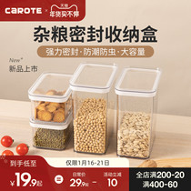 Carott can hang sealed jar storage box plastic storage tank food grade kitchen grains storage box