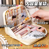 Super-large capacity pencil bag do not move my stationery box simple Japanese girls elementary school girls pencil box