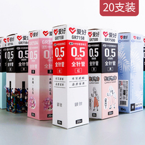 Xiaomei student hobbies 0 5 Press the gel refill 0 35 full needle tube 0 38mm red refill Student stationery