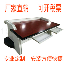 Monitoring console Security console Customized monitoring platform dispatching station command center dispatching station