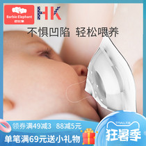 Babi elephant milk shield Breast milk head protective cover Auxiliary pacifier cover depression Breast milk teat paste Feeding anti-bite artifact