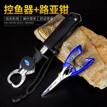 Multifunctional road subpliers stainless steel control fisher belt called with ruler control fish pliers to catch fish-way sublock fisher