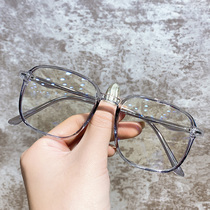 Myopia glasses female net celebrity big face face small makeup transparent large frame ultra-light eyes mens tide can be matched with degrees