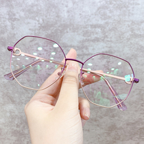 Polygonal myopia glasses frame female Korean version of the net red online can be equipped with a degree of male flat light makeup face small