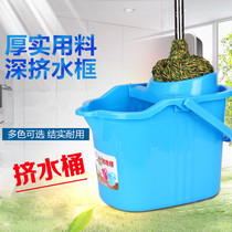 Household thick plastic squeezed water mop bucket no hand wash cloth bucket hand press mop bucket mop bucket mop bucket mop dump bucket