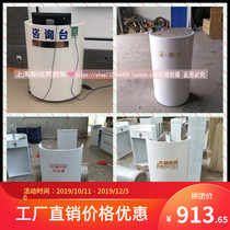 Simple curved front desk reception desk image desk paint fashion semicircular lecture desk front desk small cashier bar counter