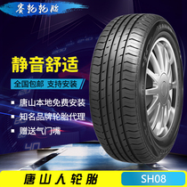 Sailun tire 165 175 195 205 215 225 235 50 55 60 65 75R15 16 17