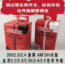 KENDA built street climbing 24 inch 26 inch inner tube 26*2 3 2 4 2 75 US Fa mouth speed drop AM DH