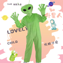 cos alien child adult short plush jumpsuit Halloween cosplay party parent-child performance costume