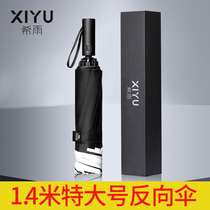 Xiyu automatic umbrella large folding 1 4 meters car reverse umbrella male parasol sunny rain dual-purpose umbrella large