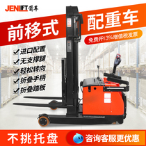Arrow car full electric counterweight stacker door frame with forward lifting type lifting legless electric lift car 1 5 tons 2 tons