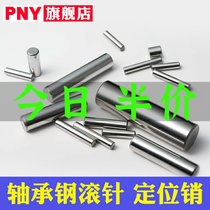 Bearing steel needle pin cylindrical pin φ2*4 5 6 7 8 9 10 11 12 13 14 15 import