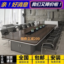 Conference table long table simple modern large conference table conference room table and chair combination negotiation table 20 people bar table and chair