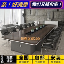 Conference table Long table Simple modern large conference table Conference room table and chair combination negotiation table 20 people strip table and chair