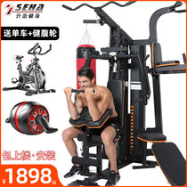 Home fitness equipment set combination All-in-one indoor gym strength sports comprehensive training equipment