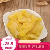 Xinjiang specialty Hami melon dried 500g bagged fruit candied fruit casual snack dried melon origin straight hair