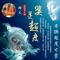White Azan Thai Buddha brand genuine product Lucky baby spirit over-the-law abortion Abortion Baby repayment Yin debt