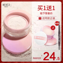 Han Xizhen air powder makeup powder long-lasting oil control female concealer waterproof non-makeup floating powder good night powder cake honey powder