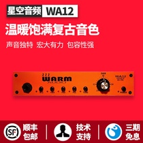 Warm Audio WA12 TB12 MKII second-generation microphone amplifier anchor live broadcast professional phone play