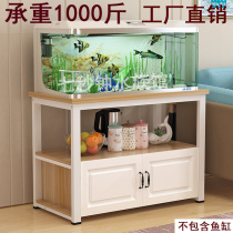 Fish tank base bottom cabinet small and medium fish tank shelf iron metal aluminum alloy load-bearing cabinet simple living room