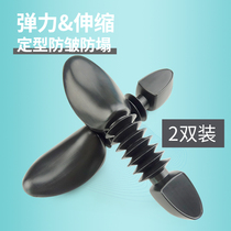 Shoe brace shoe expander mens styling Universal Sports shoes inner brace shoe anti-wrinkle plastic leather shoes aj shoe support artifact