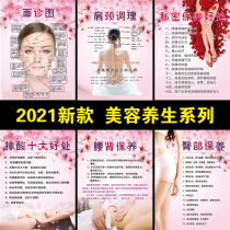 2021 new modern beauty massage club custom photo advertising campaign poster KT board hanging wall stickers