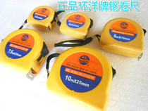 Great Wall Seiko Huanyang tape measure Steel tape measure 2 meters 3 meters 3 5 meters 5 meters 7 5 meters 10 meters tape measure sub-box ruler rice