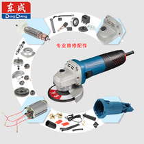 Dongcheng power tool accessories angle grinder S1M-FF09-100S original Rotor Stator