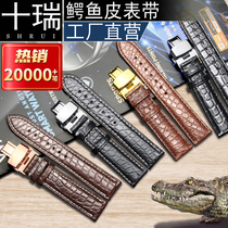 ten Riverband genuine leather male applicable romantically famous craftsman beauty watch with female avocado leather force Roclock Yibo