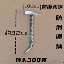 Aluminum mold Special tool Large full screw thread steel Hammerhead iron hammer crowbar with mold hammer Hammer Ram stencil Divine Instrumental Hui Hui