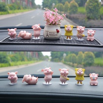 Inside the car Ornament Pendulum car decorated with female cute car middle control desk creative cartoon CAR DOLL WEB RED PIG