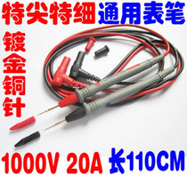 Gold-plated copper pin stylus high-precision high-grade multipurpose special fine 1000V 20A