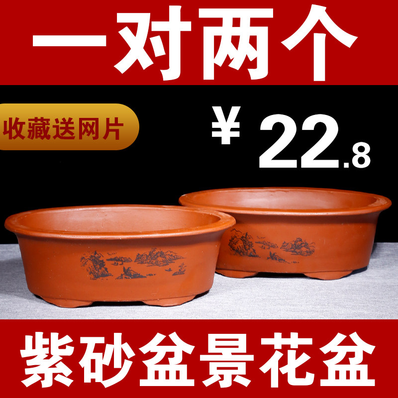 长方形马槽花盆-长方形马槽花盆促销价格、长方形马槽花盆品牌- 淘宝