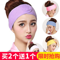 Net red cute hair band female face wash mask Make-up wash sports hair band beauty salon bag turban velcro