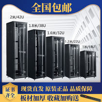 Server cabinet 42u Network monitoring equipment chassis 32u 16u Custom room weak power amplifier switch box