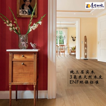 3 mm natural wood wood composite floor of natural wood - friendly ENF grade manufacturer direct sales