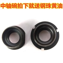 Center column bead bowl Bicycle steel bowl Bead rack Bicycle accessories Positive and negative buckle rack bowl Mountain bike womens car center column bowl