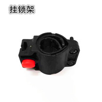 Bicycle lock lock shelf card slot clip anti-theft wire code lock chain universal bicycle parts factory direct sales