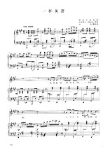 A glass of fine wine A tune HD foodie ABCDEFG