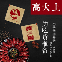 Kraft paper independent small packaging disposable gloves food catering thick crayfish pe film creative customization