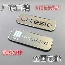 Metal nameplate set for stainless steel copper aluminium card Corrosion Silk Print Aluminum Small Signage Custom Logo mechanical card production