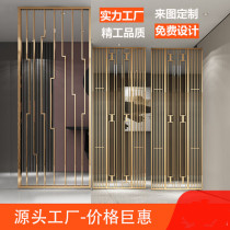 Modern simple stainless steel screen partition Light luxury Chinese style entrance Titanium rose gold brushed hollow metal business