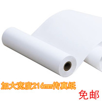 (Ihui) 216mm thermal fax paper width 21 6cm printing copy roll paper for fax machine