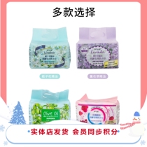 Urban Silk Laundry Soap Special Soap for Urban Beauty Underwear Bacteriostatic Rose Essential Oil Panties Laundry Soap