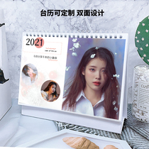 IU Lee Chien peripheral photo album calendar 2021 calendar customization diy custom calendar to map customization