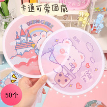 Summer cute group fan girl cartoon mini cloth folding fan Pocket round fan Childrens portable portable folding fan